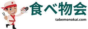 Tabemonokai